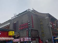 -古文化街旅游区
