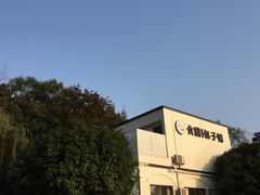 -食膳公园包子铺(烈士公园店)