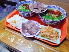 -伊穆祥牛肉面总店·清真