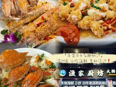 -渔家厨坊·海鲜大排档(湄洲岛店)