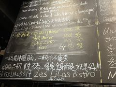 -Bistro Les Lilas丁香花小酒馆