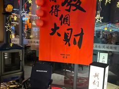 -新天地活力PARK