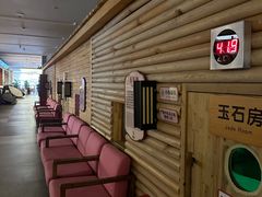 -汤连得温泉馆(宝山店)