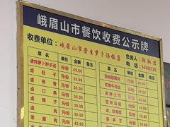 -荣生萝卜汤饭店