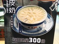 -捷信牛奶甜品世家(合生汇店)