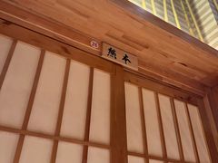 -花和海鲜自助(梅江店)