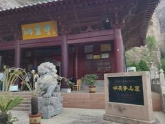 -炳灵寺世界文化遗产旅游区