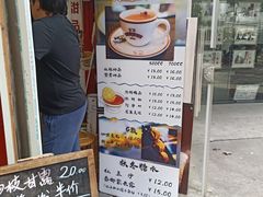 -陈记甜品窝(中山北路店)