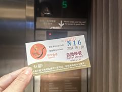 -广州中心皇冠假日酒店