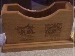 -乾园(天河城店)