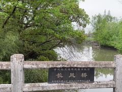 -良渚古城遗址公园