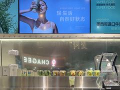 -树夏(金楠天街店)