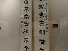 -汕头市博物馆
