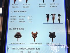 -CORNER CONE GELATO酷矿手作霜淇淋(南头古城店)