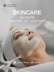 -Fancy梵汐·轻奢量肤定制