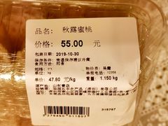 -Olé精品超市(广州太古汇店)