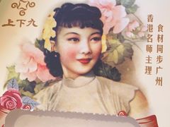 -上下九广州菜馆(锦业路店)