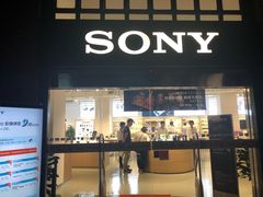 -Sony Store 索尼(上海淮海中路店)