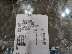 -冰神糖水铺(国贸中心店)