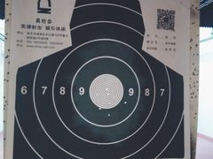 -真枪会射击俱乐部(河西中央公园店)