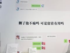-上海外滩星空失恋减压馆(外滩旗舰馆)