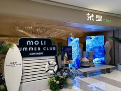 -茉里粤菜(皇姑万象汇店)