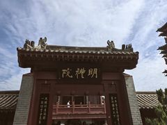 -开封府