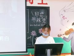 -班花麻辣烫(南京概念店)