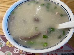 -银记肠粉店(南方医院店)