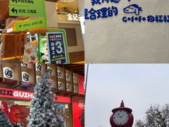 -中贸广场