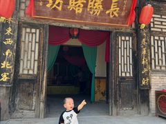 -镇北堡西部影城