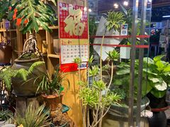 -海平馄饨(逍遥二路店)