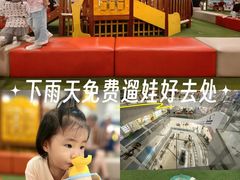 -永旺梦乐城(金银潭店)