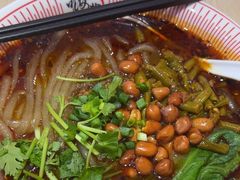 -嗨椒小面(萝岗万达店)