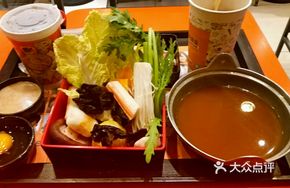 Cheese Bamboo Hot Pot