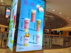 -百分茶(九洲新世界店)
