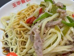 -玉华饮食店(茅台路店)