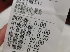 -上海交通大学医学院附属仁济医院(西院)