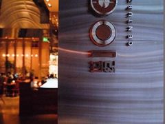 -上海柏悦酒店·世纪100牛排馆
