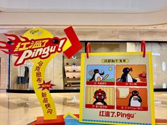 -成都银泰中心in99