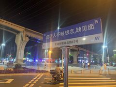 -芜湖白金汉爵大酒店