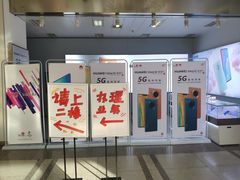 -中国联通(昌平回龙观营业厅)