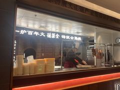 -全聚德(双井店)