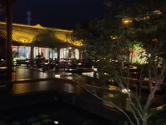 -濮园 · 四合院餐厅