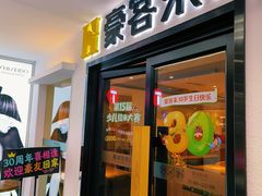 -豪客来牛排(重庆三峡广场步行街1704店)