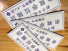 -老龙亭拉面店