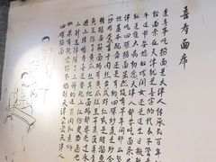 -普天和酒楼(天津之眼店)