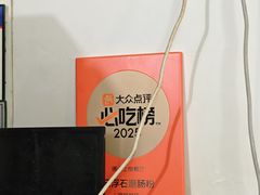 -云浮石磨肠粉(福禄路店)