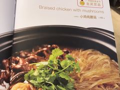 -山东老家(黄埔分店)