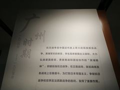 -黄埔军校旧址纪念馆